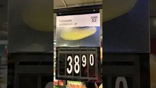 Цены на продукты в Киеве 🇺🇦 сегодня 30 июля 2023 