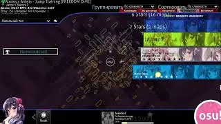 ну чисто бездарь играет в осу