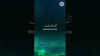 Surah An-Nas (سورة الناس) | Beautiful Quran Recitation 🍂🎧💙 #shorts #quran #islam
