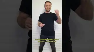 Упражнение от зажимов 