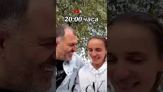 Тайнствените ритуали