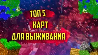 [Top 5] maps for survival in minecraft | interesting maps in minecraft for survival | minecraft