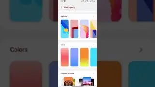 How to turn off glance on Samsung, One U.I. 6.0 (Disable Glance)