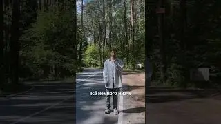 Почему мужчины не обращают внимание?