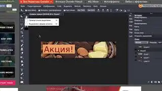 Как добавить картинку в карусель (Экомагазин)