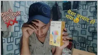 पैसा बरबाद हो गया😭😭||Wipro Smart Bulb 😓😓|| Don't Buy This Bulb|| Ek Dum Bekar Product Hai☹️☹️||