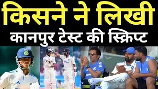 India won Kanpur test, defeated Bangladesh in two and a half days, clean sweep | IND vs BAN 5 Day