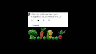 КВАДРОБИКА ГОВНО #рек #рекомендации #memes #tyt #пжврек #реки #р_е_к_о_м_е_д_а_ц_и_и #пжрек #хз