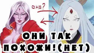 ВСЁ УЖЕ ПРИДУМАНО ЗА НАС? Почему художники не любят, когда их персонажей сравнивают с другими?
