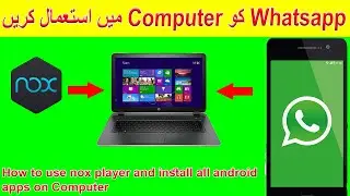 How to use nox player on Windows|How to use whatsapp without phone|How to install android apps on PC