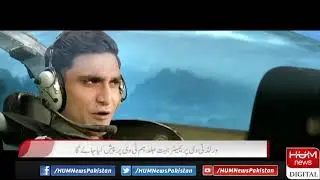World TV Premiere of Mega Hit Film 