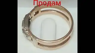 Перстень з діамантами. Продажа