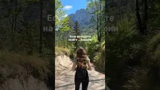 🔥каньон в Баварии 🇩🇪 без туристов -  Aschauer klamm #германия