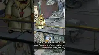 Игрофильм: Помощник доброго доктора.