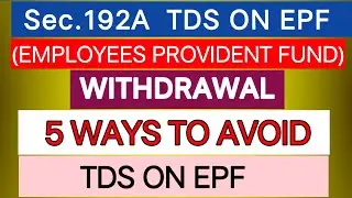 SEC.192A TDS on EPF | tds on Employees Provident fund Withdrawal | 5 Ways to avoid TDS on EPF