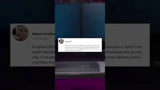 ⚔️ Папа приучил дочь к Доте