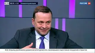 Футбол России. Андрей Созин. Эфир 12.12.2023