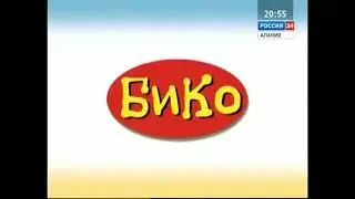 Рекламный блок (Россия 24 Алания [г. Владикавказ], 21.07.2014) Тбау, Планета детства, Мега Дом