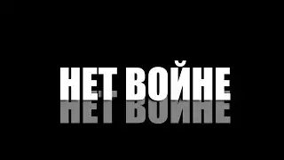 ВОЙНА / РОССИЯ НАПАЛА НА УКРАИНУ / моё мнение