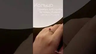 По заказу  в нашу официальную группу в ВКонтакте Кира Серебро https://vk.com/kira_serebro2022
