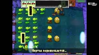 Plants VS Zombies #32 Растения Против Зомби