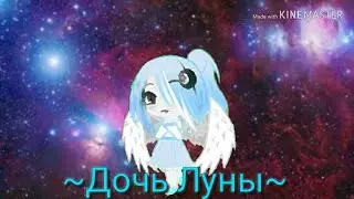 Мини-фильм 