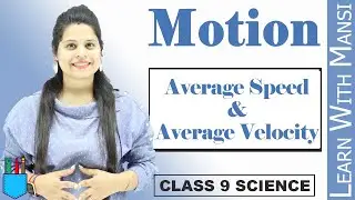 Class 9 Science | Chapter 8 | Average Speed and Average Velocity | Motion | NCERT