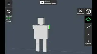 Персонаж монстр 3d modeling app
