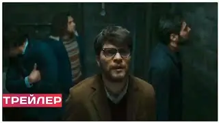 ЗАГАДОЧНОЕ УБИЙСТВО (2020) трейлер 2021. (триллер, драма).