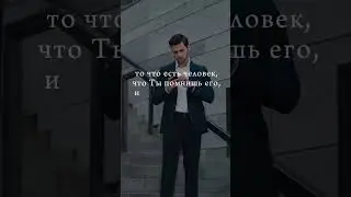 #библия #христианство #мудрость #смысл #книги #счастье #путь #любовь #сердце #разум #душа #церковь