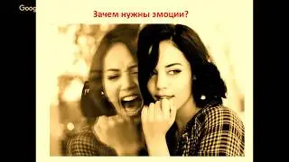 Главный секрет управления эмоциями