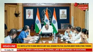 Elite TV 3:00 PM English News | 13th July  2024