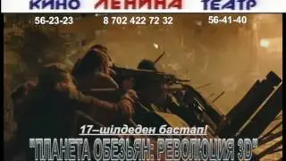 planeta obezyan kaz