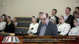 Воскресное богослужение | 12.03.2023