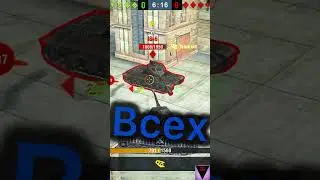 Ты СКИЛ? #wotblitz #worldblitz #hiphopart #wordoftanksblitz
