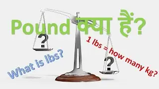 What is pound? how it is indicated, where it originated from, how many kg equal to 1 pound.