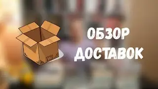 ПОПОЛНЕНИЕ КУЧА НОВЫХ КОМИКСОВ + ОМНИБУСЫ НА АНГЛИЙСКОМ