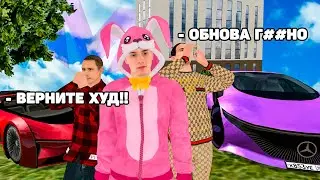 РЕАКЦИЯ ИГРОКОВ на ОБНОВЛЕНИЕ в Матрешка РП (crmp mobile)