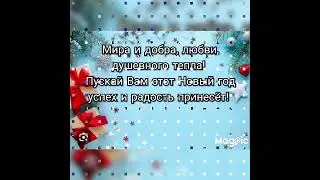 1 января 2024 г.