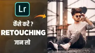 Lightroom Mobile HD Photo Retouching Tutorial - Hindi Explained - sumit dubey editing