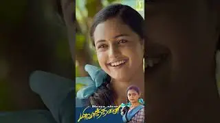 நானே உனக்கு ஒரு Gift u டா | Parivarthanai Tamil Movie | #Shorts | Surjith | Swathi | Manibharathi