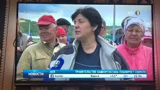 Возвращение к Танайке Кушкуль