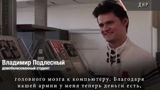 Видеосюжет Телестудии ДонГУ о телемосте "Дорога к Победе"