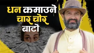 IKIGAI The Way Of Interesting Life || Dr.Yogi Vikashananda 