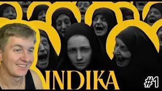 ИГРАЕМ В РУССКИЙ ШЕДЕВР  ➤ INDIKA #1