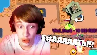 ВИТАЛ ШАРК ЗАДОНАТИЛ 10К МИШУРЕ НА СТРИМЕ | BRAWL STARS | НАРЕЗКА СО СТРИМА MISHURA | MISHURA