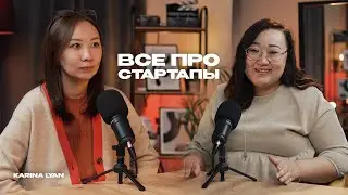 Из преподавателя Английского в тестировщики | Как создать свой стартап | Джунов не нанимаем