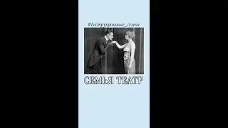 Как семья влияет на самооценку. Деструктивная семья 