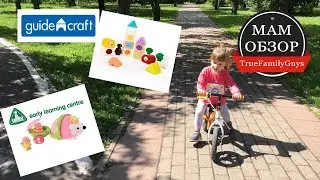 МамОбзор: Беговел | Guide craft конструктор | ELC Ежик