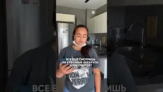 Социальные сети бьюти мастера